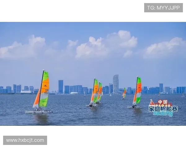 2025中国家庭帆船赛台州站盛大启航 各年龄段帆船爱好者共聚一堂